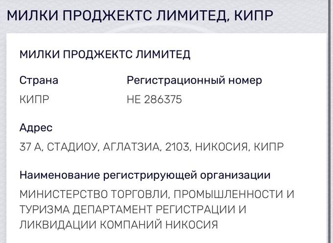 Аграрные схемы Наума Бабаева. Как бизнесмен благодаря финансовым махинациям зарабатывает миллиарды