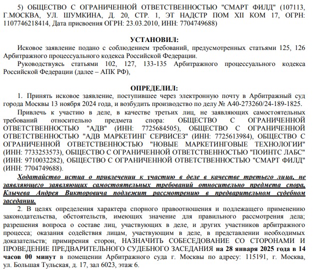 Почем гарнитур Гамбса: Коробейников и его фейки против Коробкова